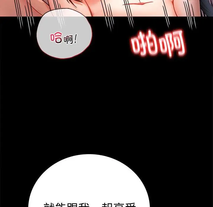 49 背叛的开始_背叛的开始