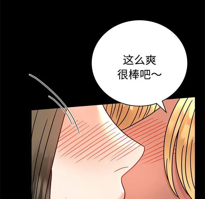 49 背叛的开始_背叛的开始
