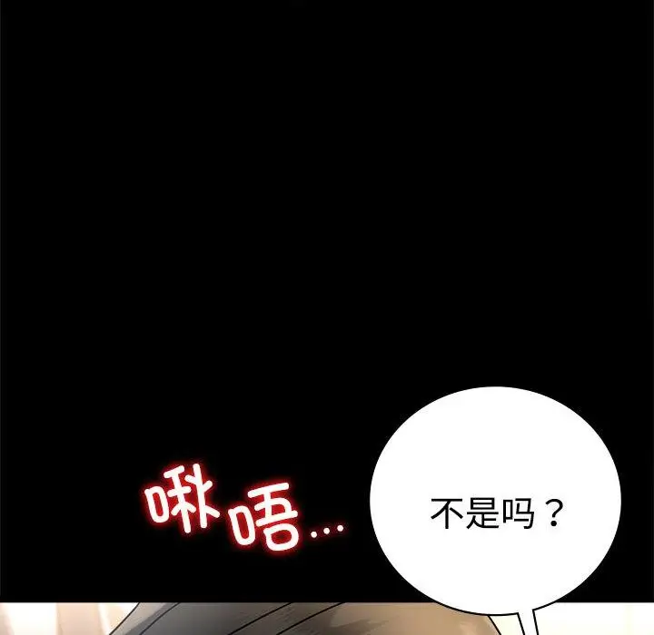 49 背叛的开始_背叛的开始