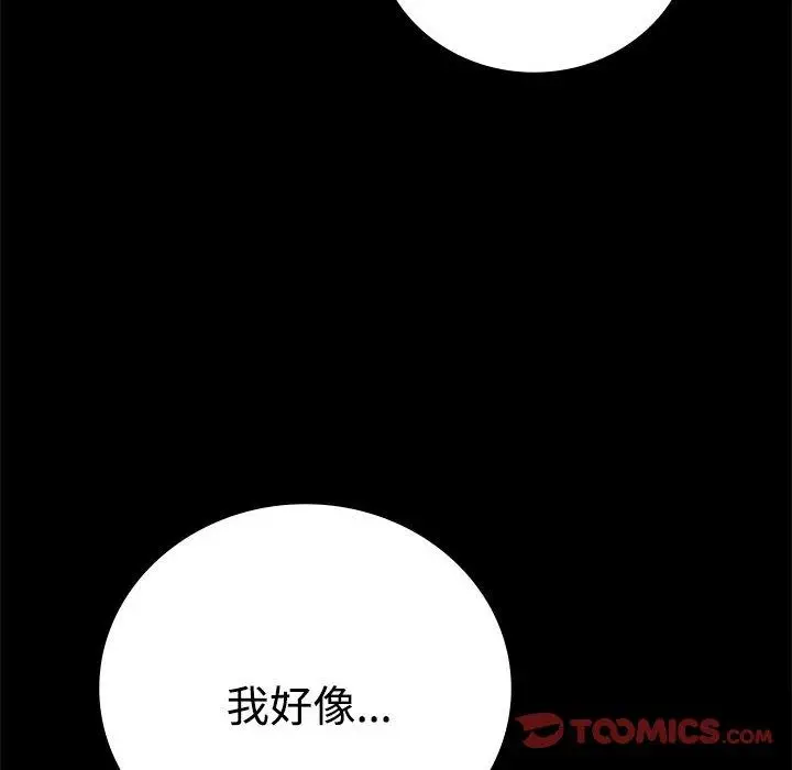 49 背叛的开始_背叛的开始