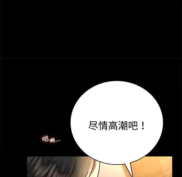 49 背叛的开始_背叛的开始