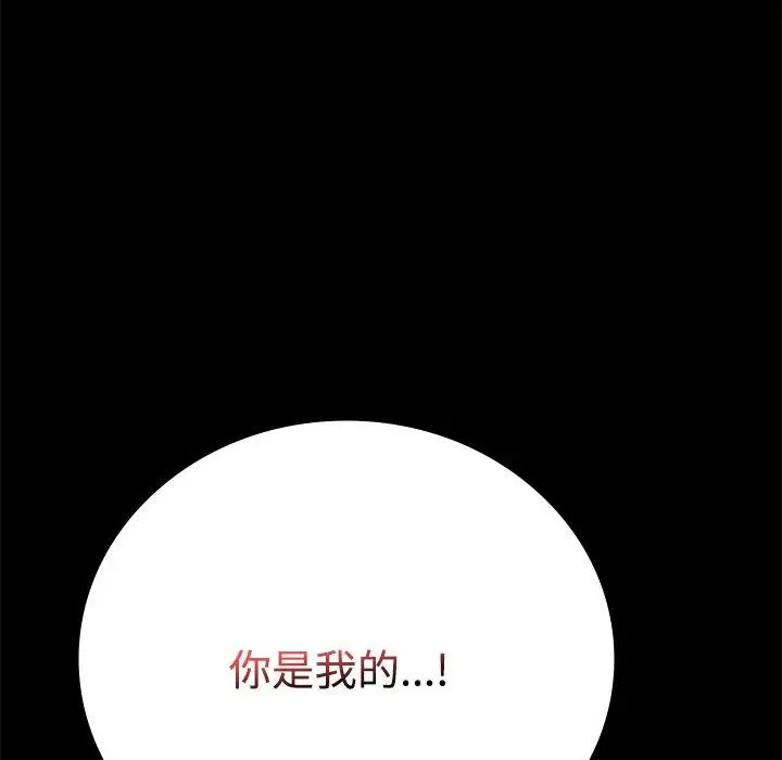 49 背叛的开始_背叛的开始