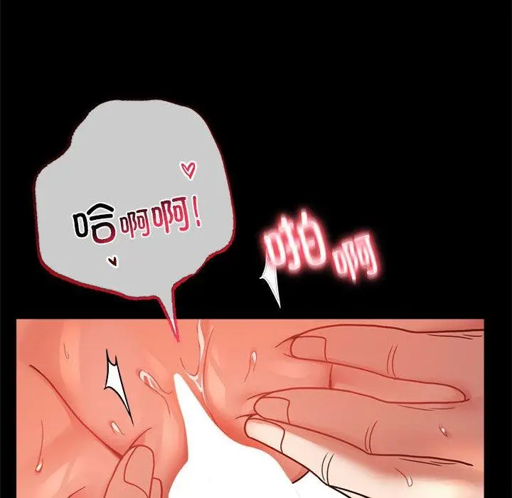 49 背叛的开始_背叛的开始