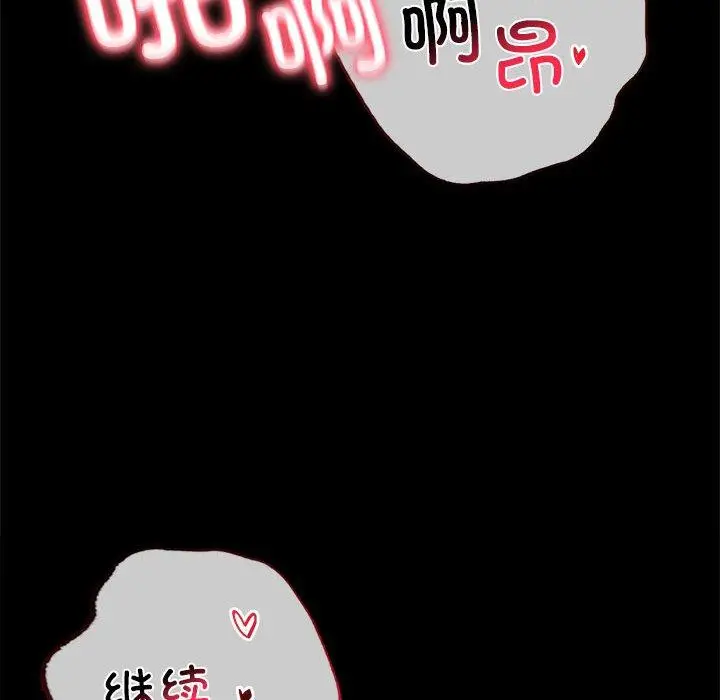 49 背叛的开始_背叛的开始