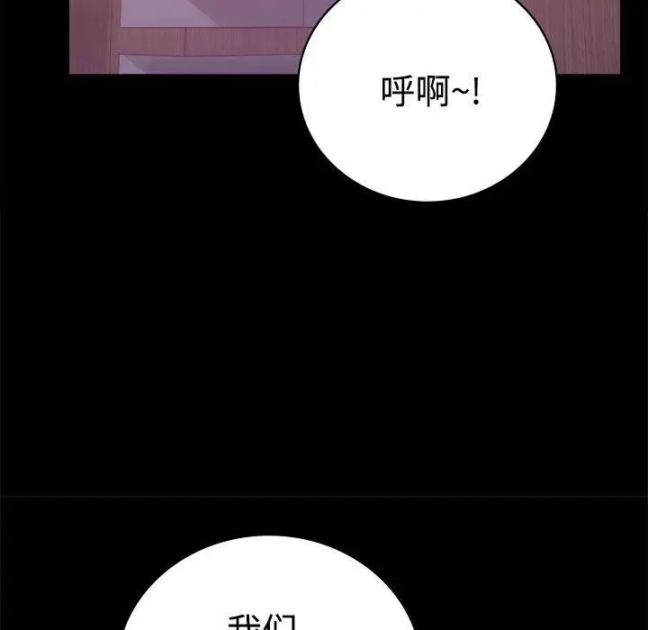 49 背叛的开始_背叛的开始