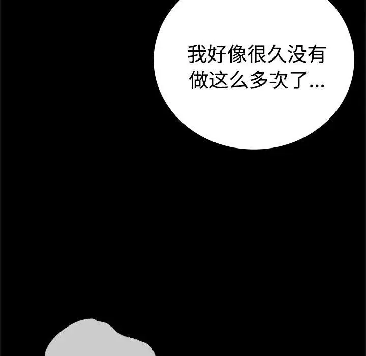 49 背叛的开始_背叛的开始