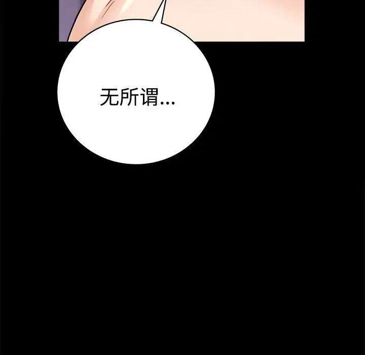 49 背叛的开始_背叛的开始