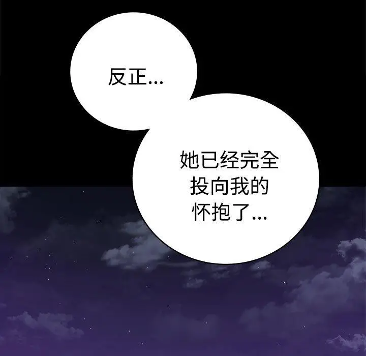 49 背叛的开始_背叛的开始