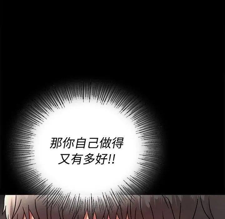 49 背叛的开始_背叛的开始