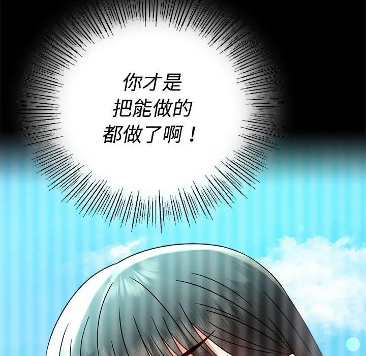 49 背叛的开始_背叛的开始