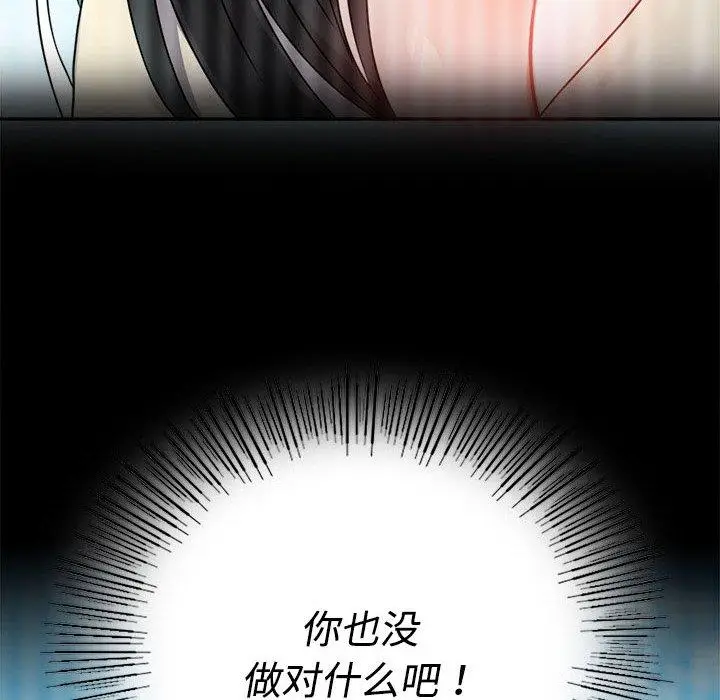 49 背叛的开始_背叛的开始