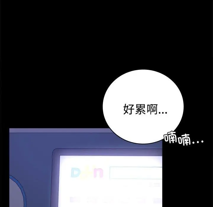 49 背叛的开始_背叛的开始