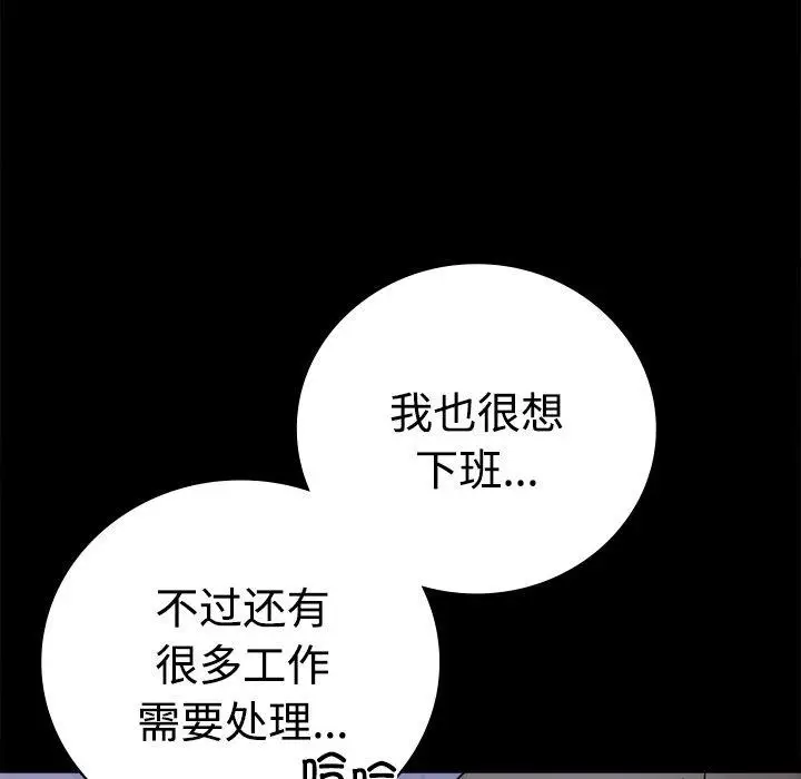 49 背叛的开始_背叛的开始