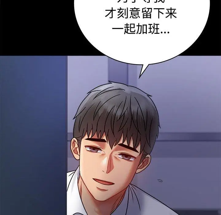 49 背叛的开始_背叛的开始