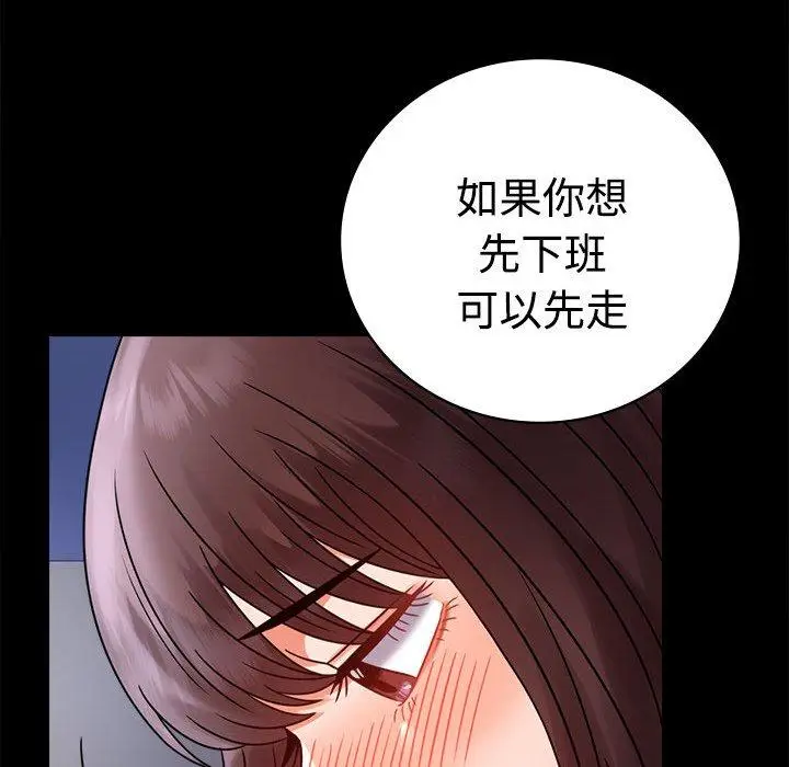 49 背叛的开始_背叛的开始