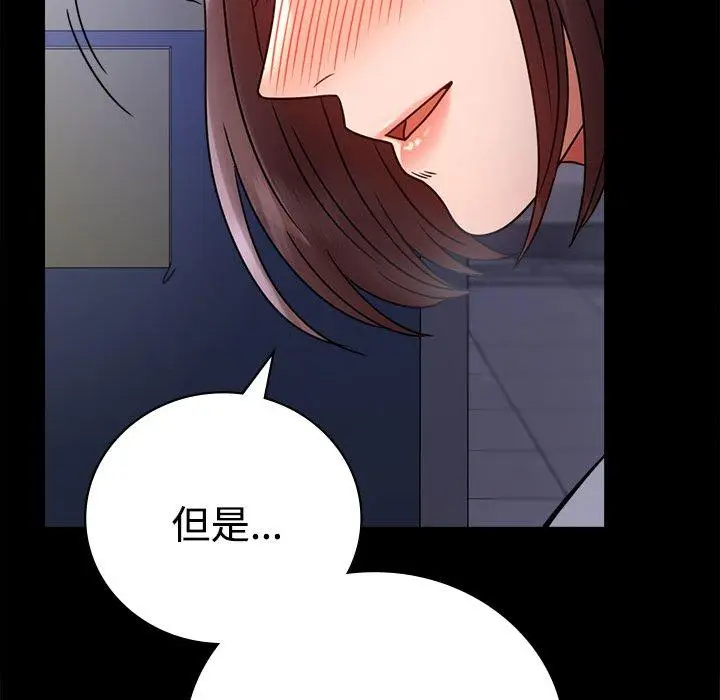 49 背叛的开始_背叛的开始