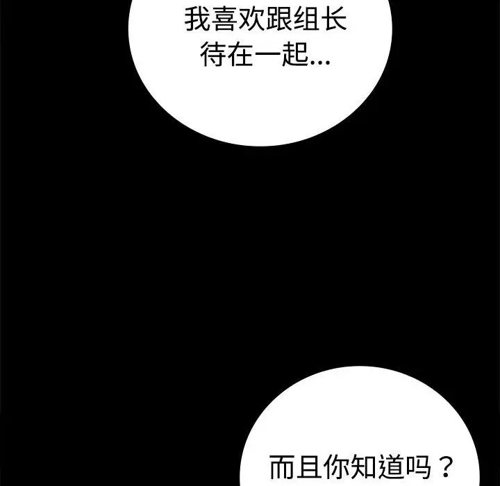 49 背叛的开始_背叛的开始
