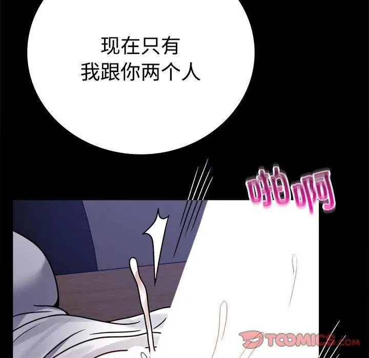 49 背叛的开始_背叛的开始