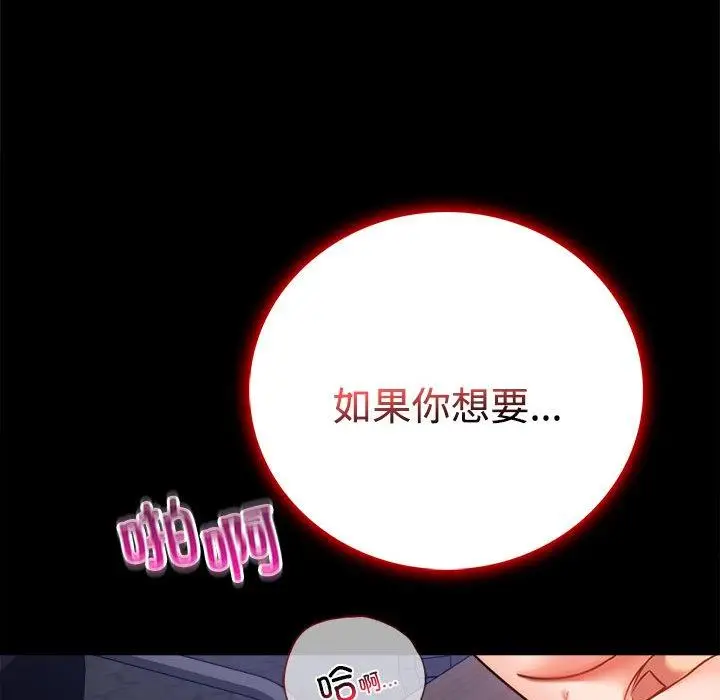 49 背叛的开始_背叛的开始