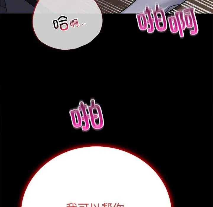 49 背叛的开始_背叛的开始