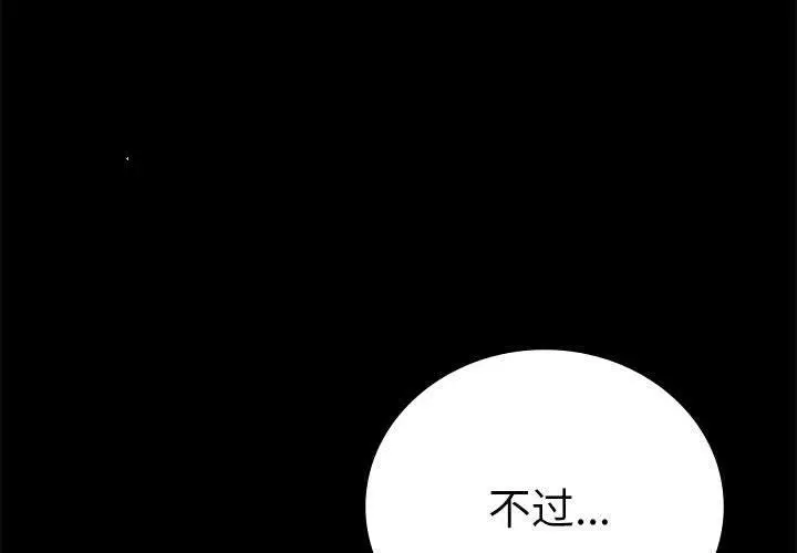 48 背叛的开始_背叛的开始-皮皮兔动漫