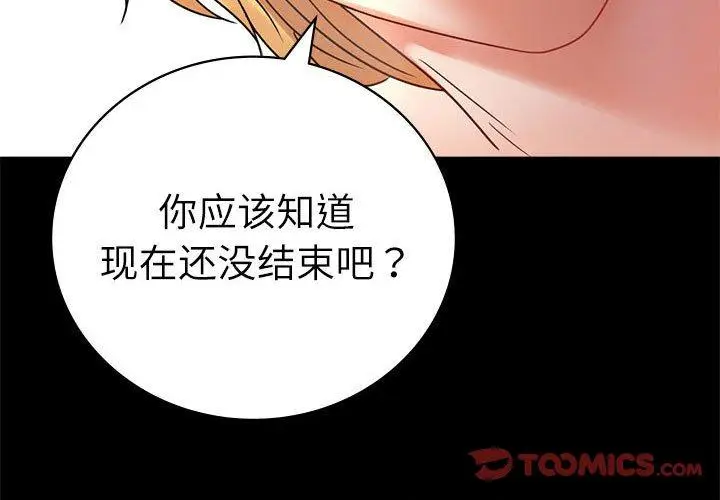 48 背叛的开始_背叛的开始