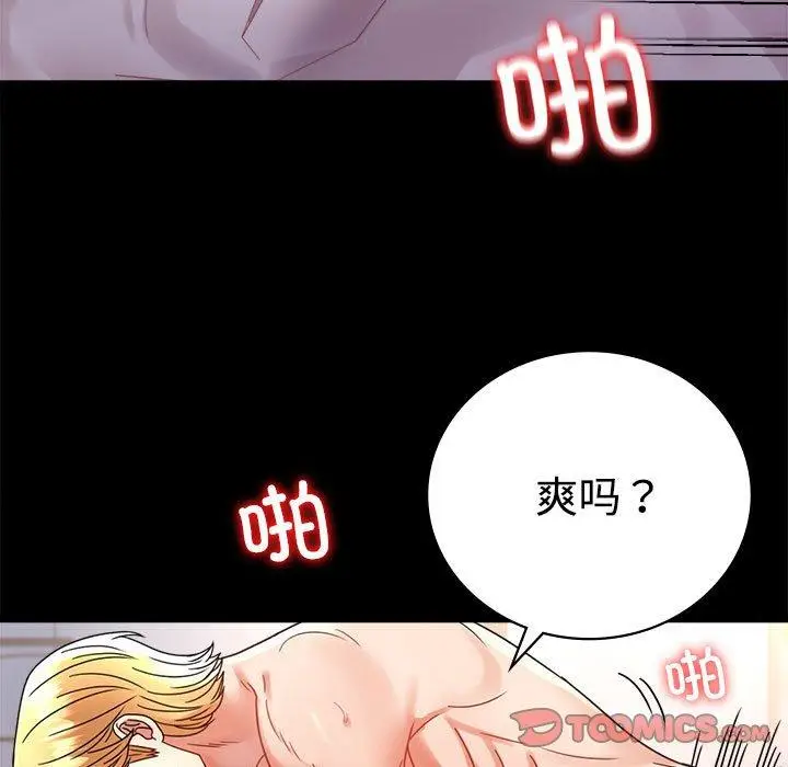 48 背叛的开始_背叛的开始