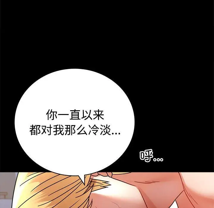 48 背叛的开始_背叛的开始