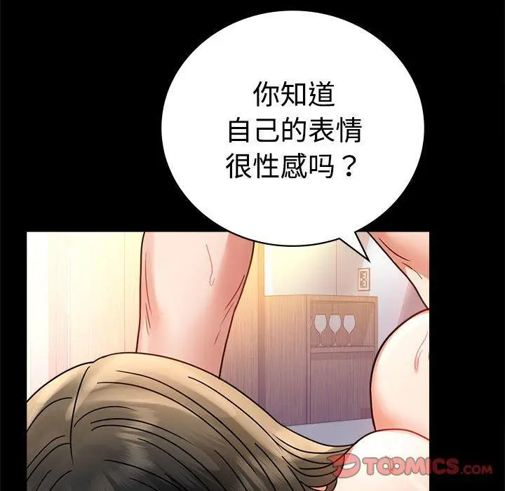 48 背叛的开始_背叛的开始