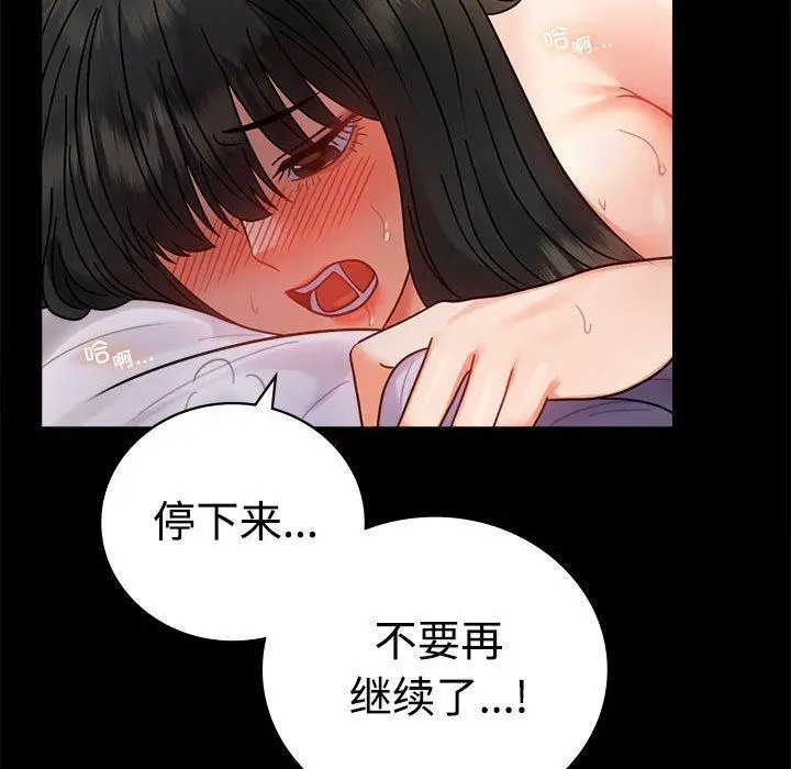 48 背叛的开始_背叛的开始