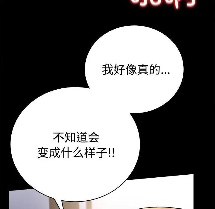 48 背叛的开始_背叛的开始