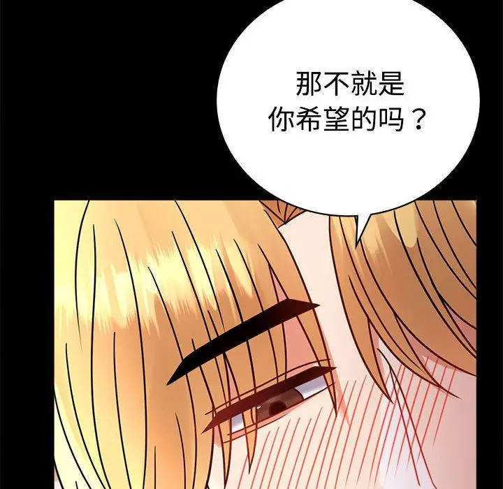 48 背叛的开始_背叛的开始