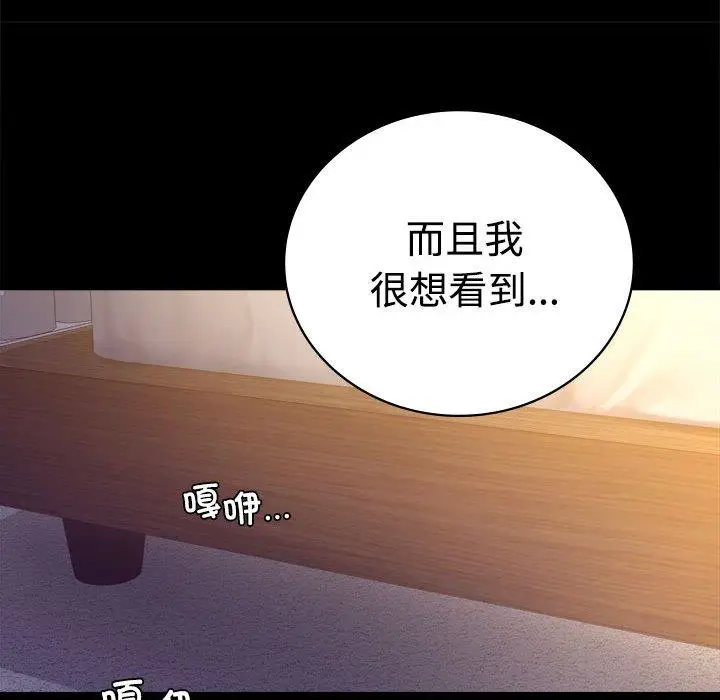 48 背叛的开始_背叛的开始