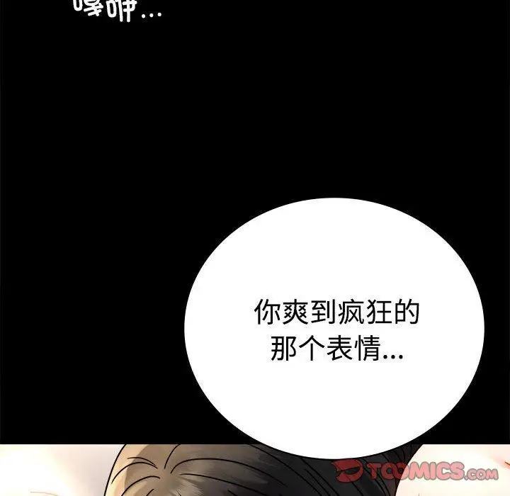 48 背叛的开始_背叛的开始