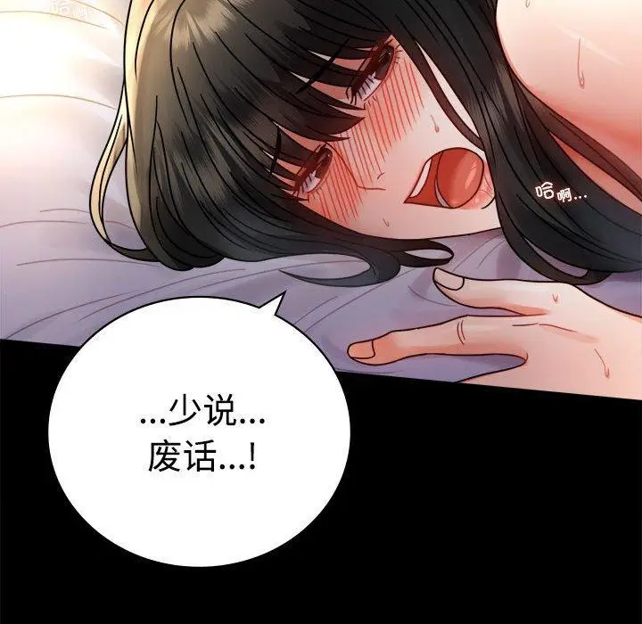 48 背叛的开始_背叛的开始