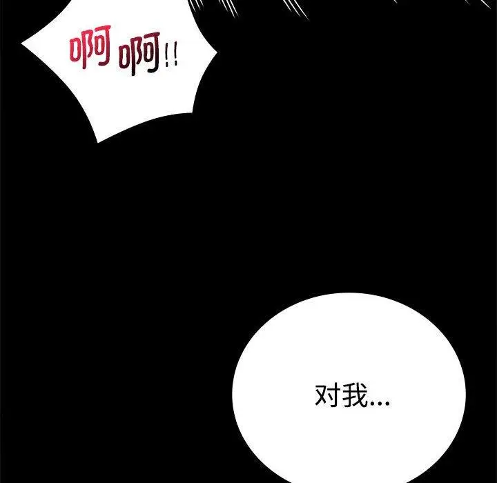 48 背叛的开始_背叛的开始