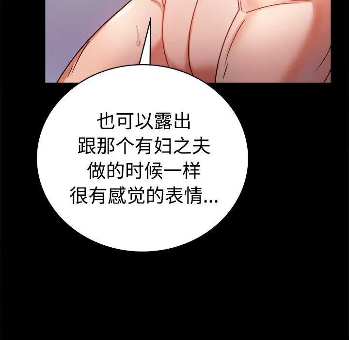 48 背叛的开始_背叛的开始