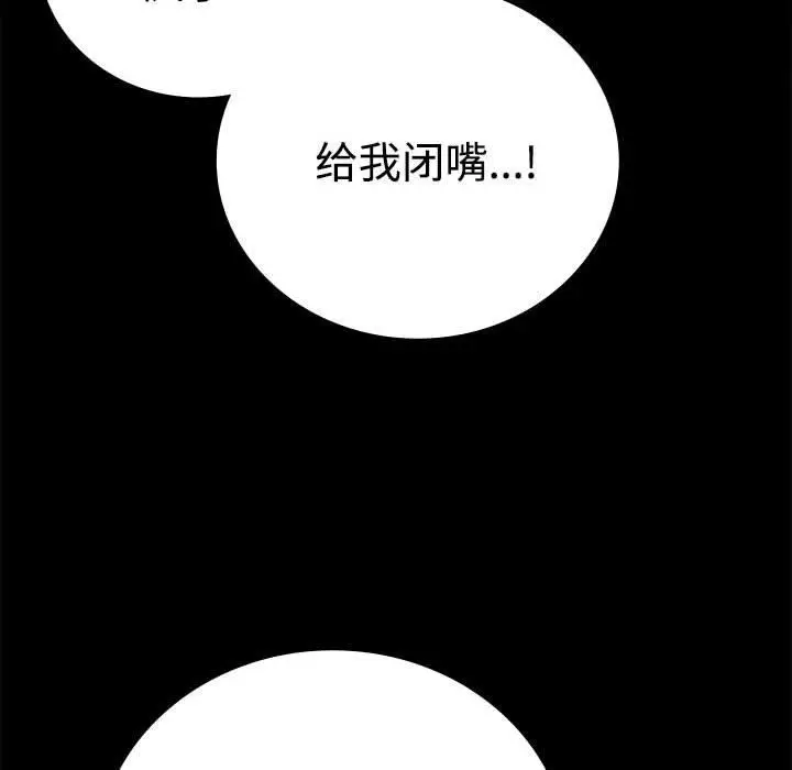 48 背叛的开始_背叛的开始