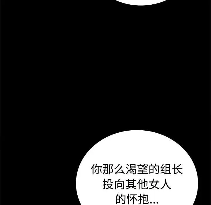 48 背叛的开始_背叛的开始