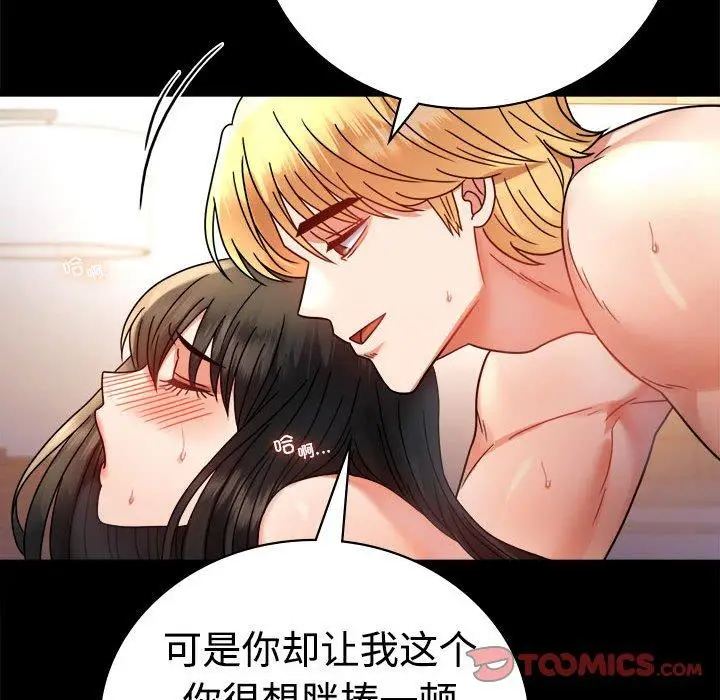 48 背叛的开始_背叛的开始