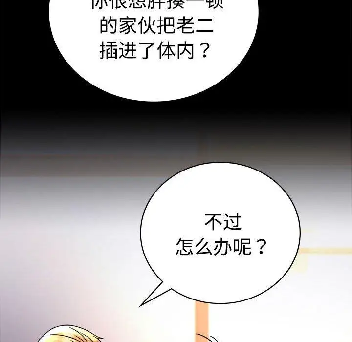 48 背叛的开始_背叛的开始