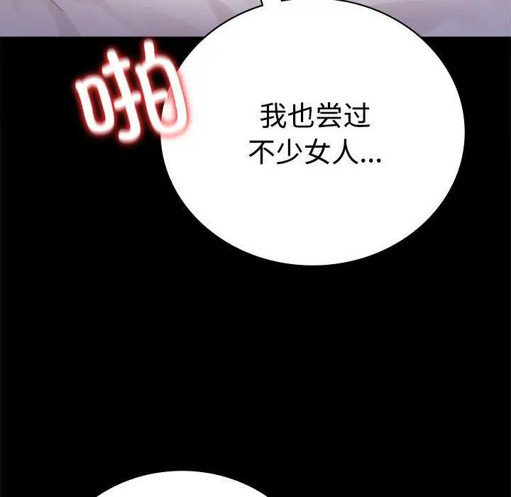 48 背叛的开始_背叛的开始