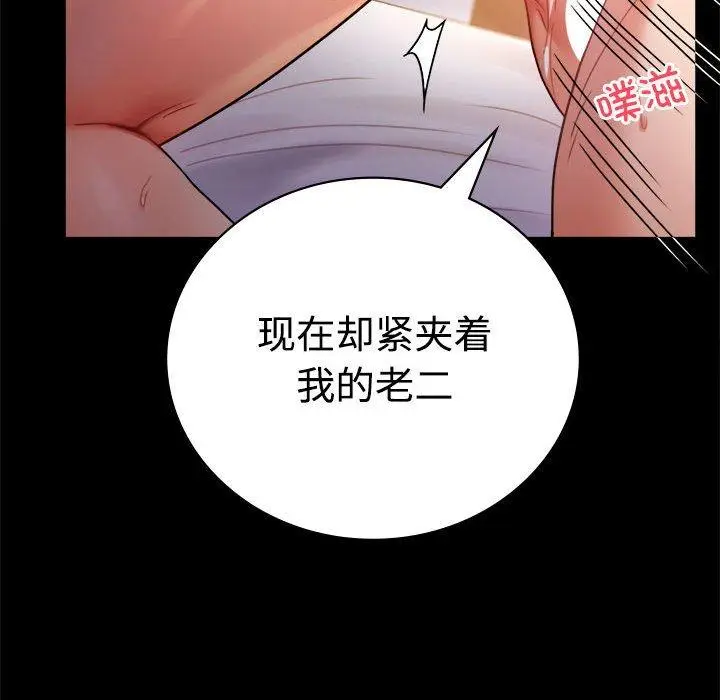 48 背叛的开始_背叛的开始