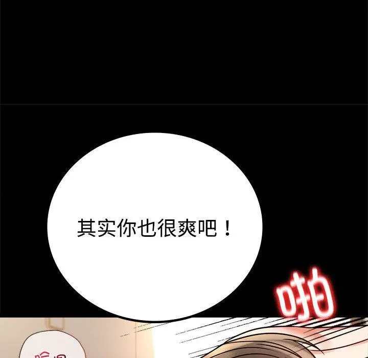 48 背叛的开始_背叛的开始