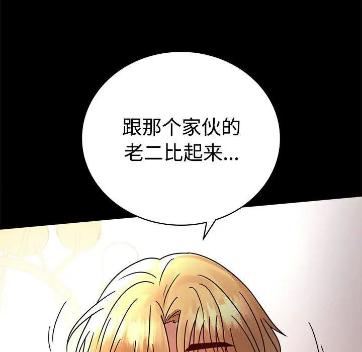 48 背叛的开始_背叛的开始