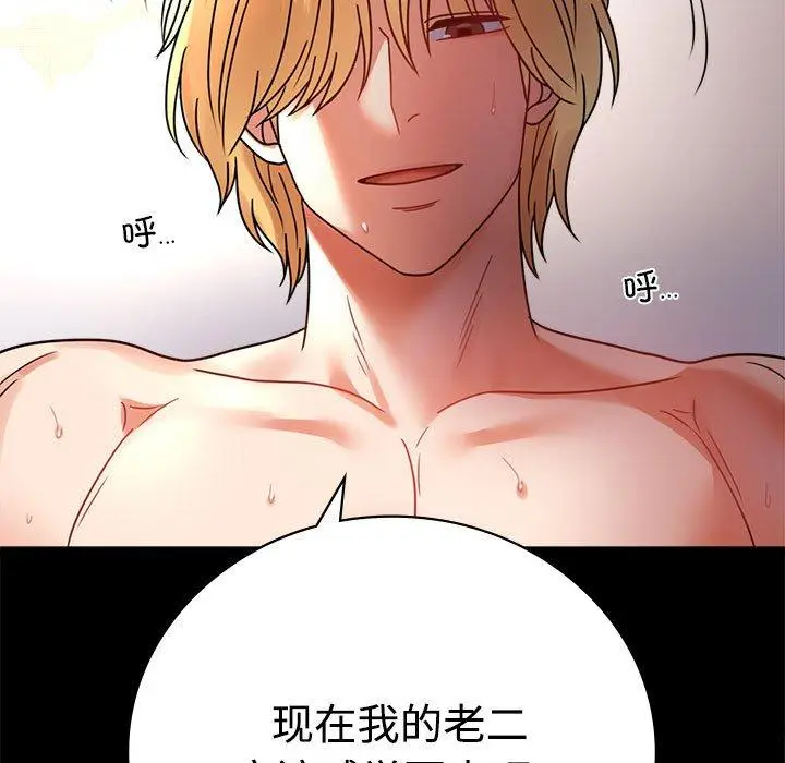 48 背叛的开始_背叛的开始