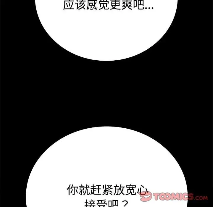 48 背叛的开始_背叛的开始