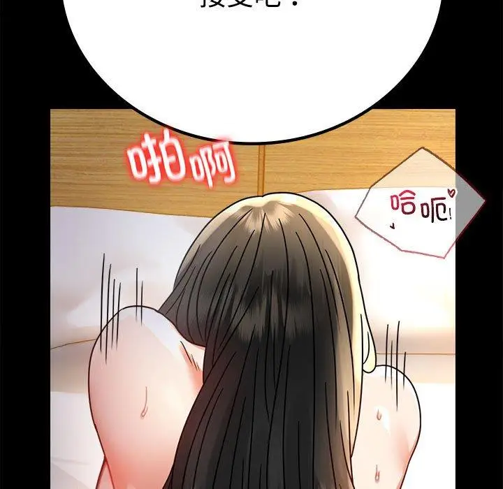 48 背叛的开始_背叛的开始