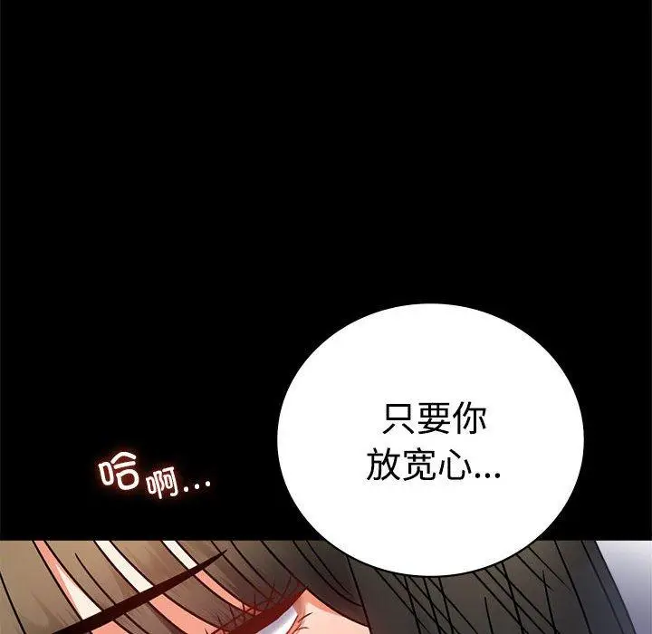 48 背叛的开始_背叛的开始