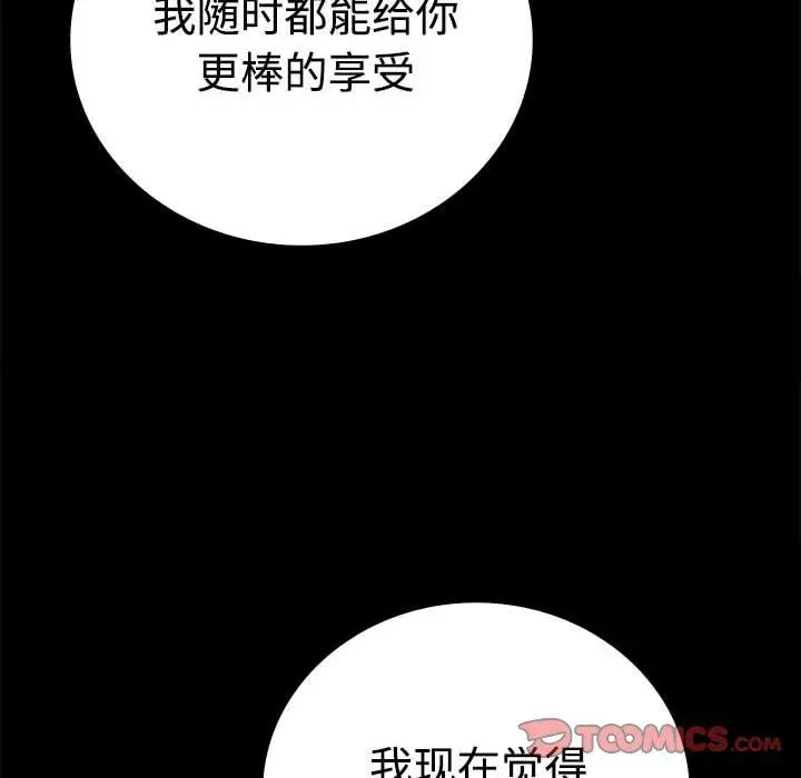 48 背叛的开始_背叛的开始